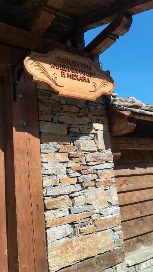 Гостевой дом Skenderovata House Лештен-32